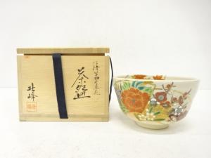 壮峰造　金彩色絵　仁清写　四季草花　茶碗
